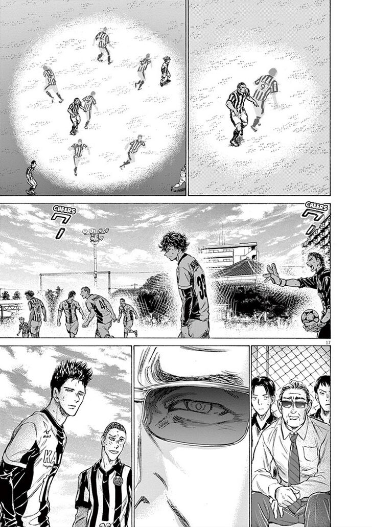 Ao Ashi, Chapter 181 image 18